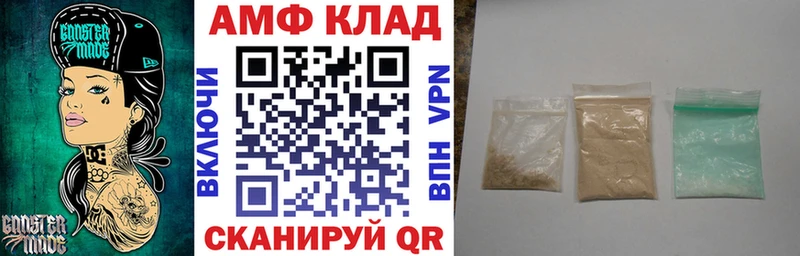 Амфетамин 98%  Белая Калитва 