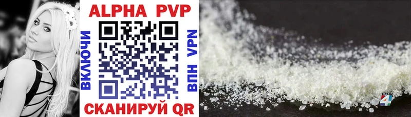 наркота  Белая Калитва  A-PVP СК КРИС 
