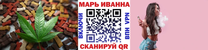 как найти закладки  даркнет формула  Cannafood конопля  Белая Калитва 