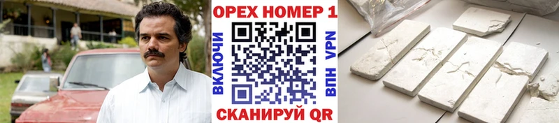 Cocaine 99%  Белая Калитва 