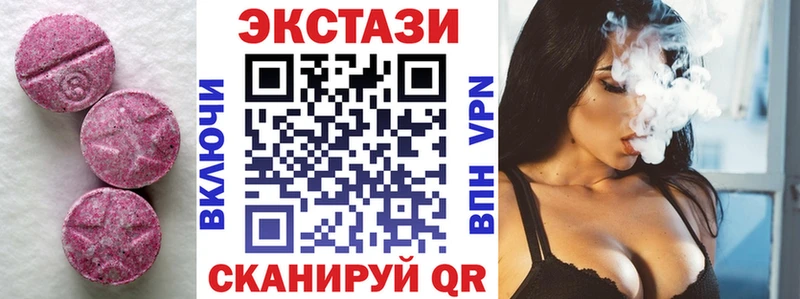 mega маркетплейс  Белая Калитва  Ecstasy louis Vuitton 