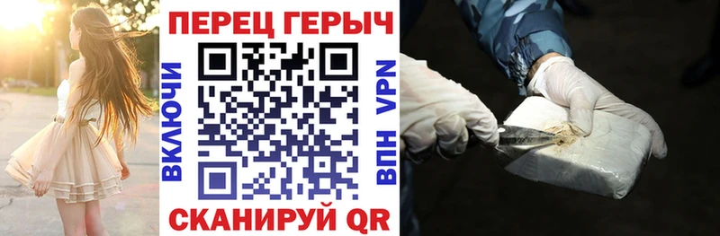 где найти наркотики  Белая Калитва  Героин хмурый 