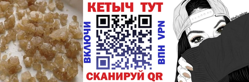 КЕТАМИН VHQ  что такое   Белая Калитва 