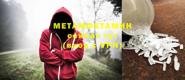 мефедрон мука Армянск