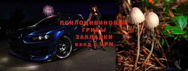 мефедрон мука Армянск
