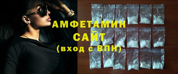 спиды Арсеньев