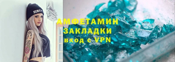 спиды Арсеньев