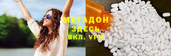 мефедрон мука Армянск