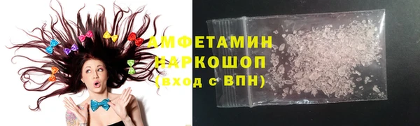 спиды Арсеньев