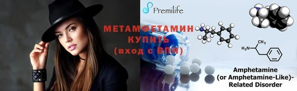 мефедрон мука Армянск