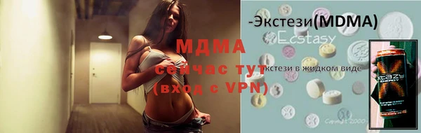 мефедрон мука Армянск