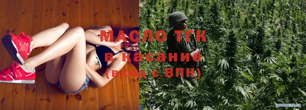 мефедрон мука Армянск