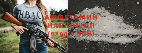спиды Арсеньев