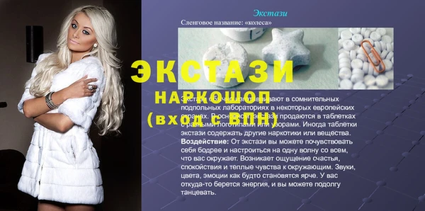 крисы Аркадак