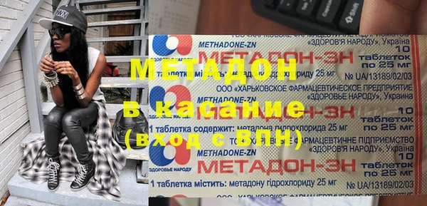 мефедрон мука Армянск