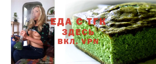 прущая мука Архангельск