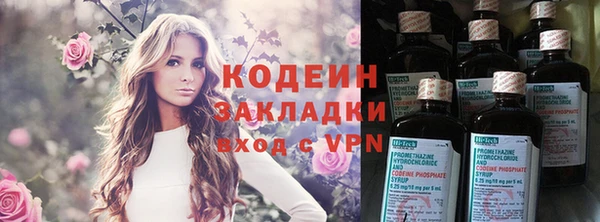 мефедрон мука Армянск
