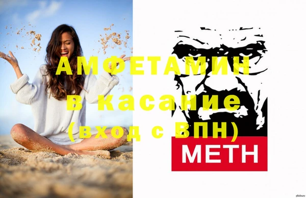 спиды Арсеньев