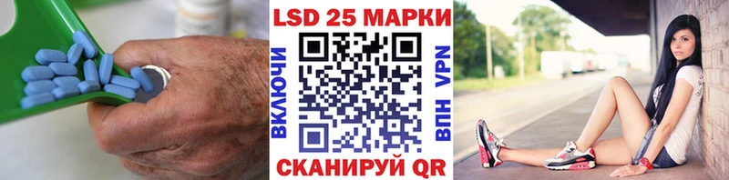 Лсд 25 экстази ecstasy  Белая Калитва 