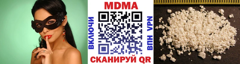МДМА crystal  Белая Калитва 