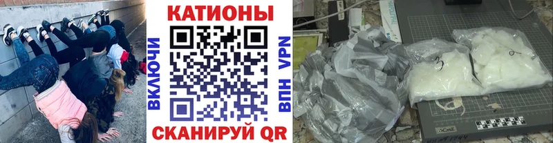 МЯУ-МЯУ 4 MMC  Белая Калитва 