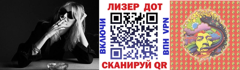 Марки 25I-NBOMe 1500мкг  цены наркотик  Белая Калитва 