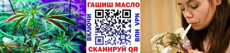 блэк спрут онион  Белая Калитва  ТГК вейп с тгк 